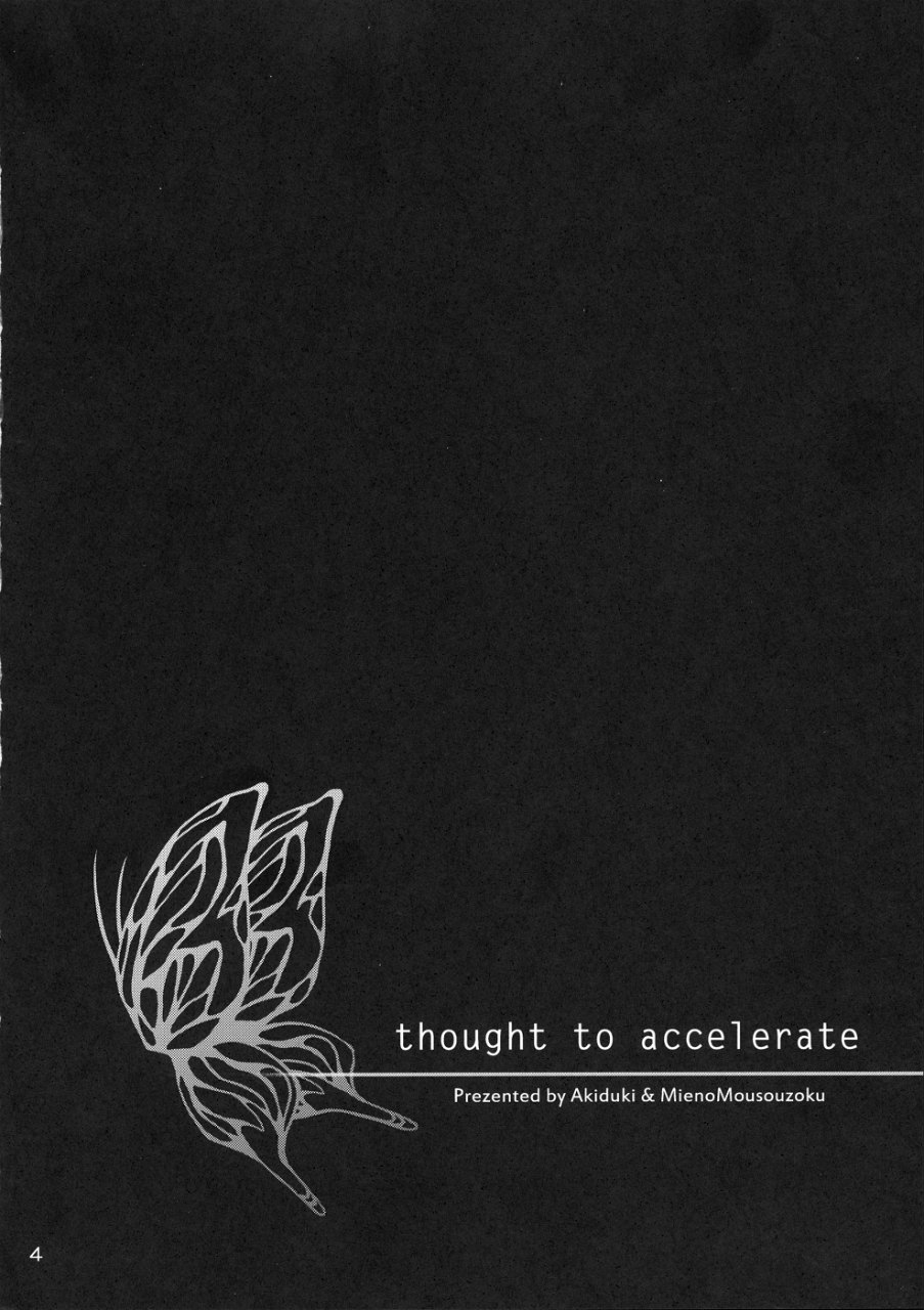 thought to accelerate 3ページ