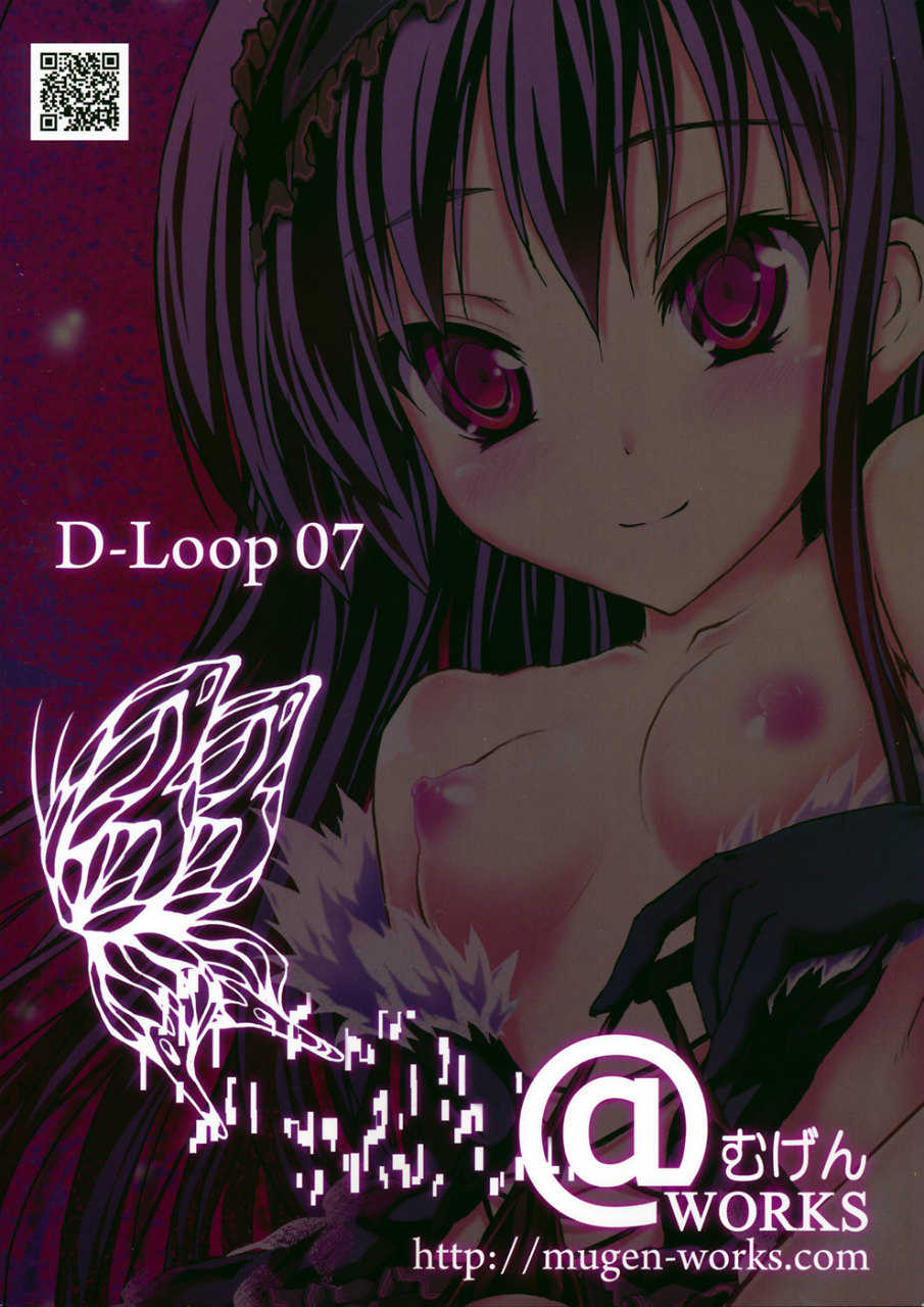 thought to accelerate 26ページ
