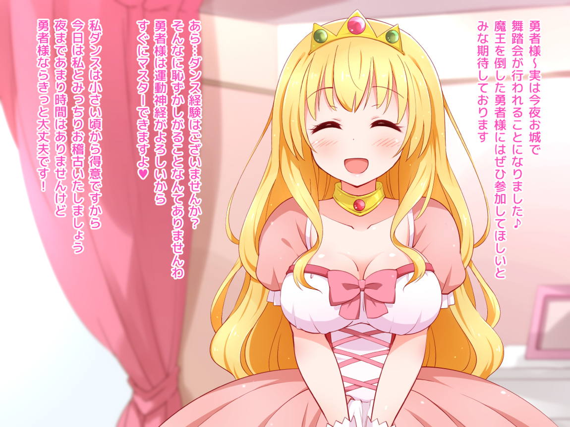 清純お姫様のあまあま早漏改善特訓2 33ページ