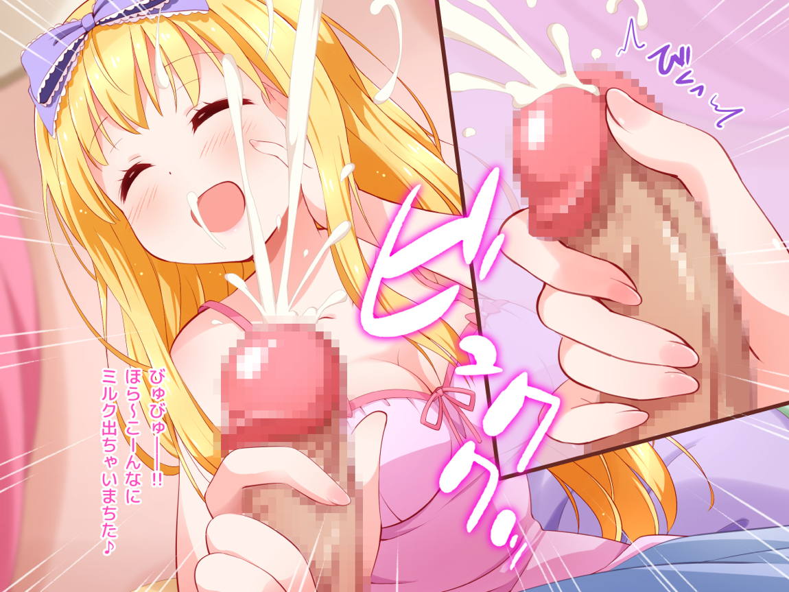 清純お姫様のあまあま早漏改善特訓2 160ページ