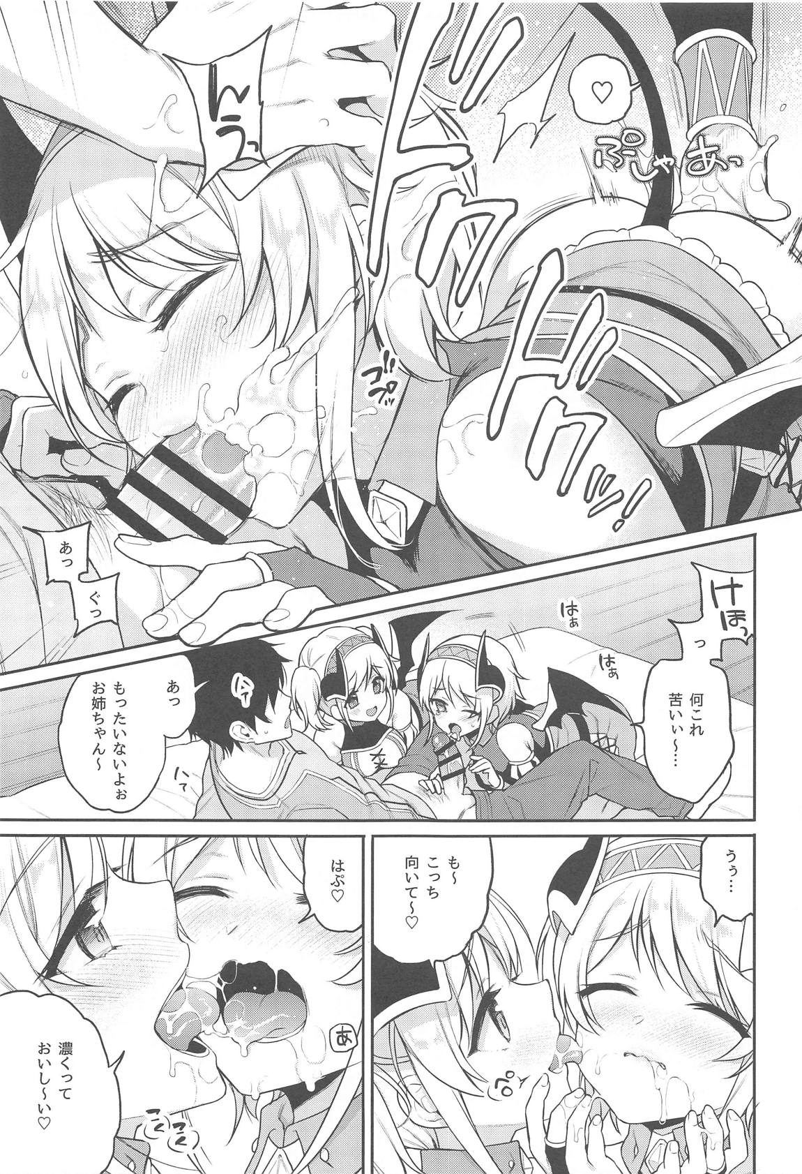 アカリのおねえちゃんプロデュース 8ページ
