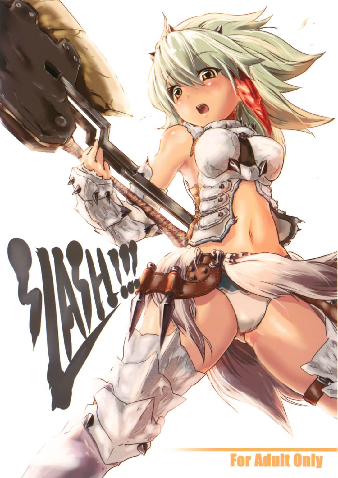 SLASH!!! 1ページ