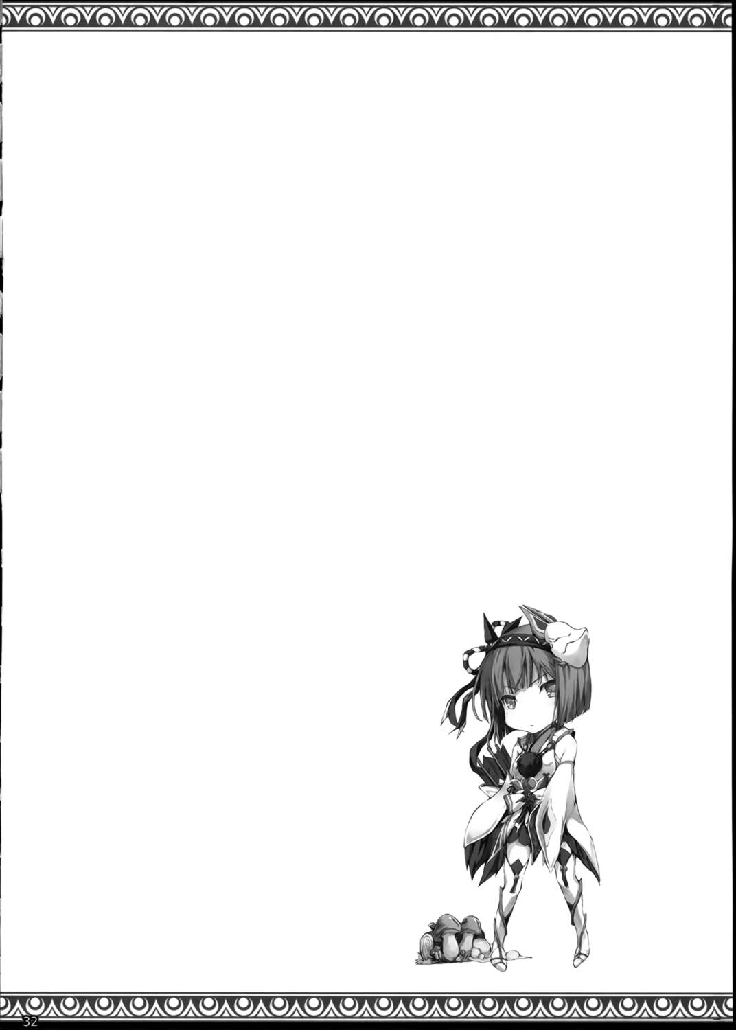 もんはんのえろほん 15 30ページ