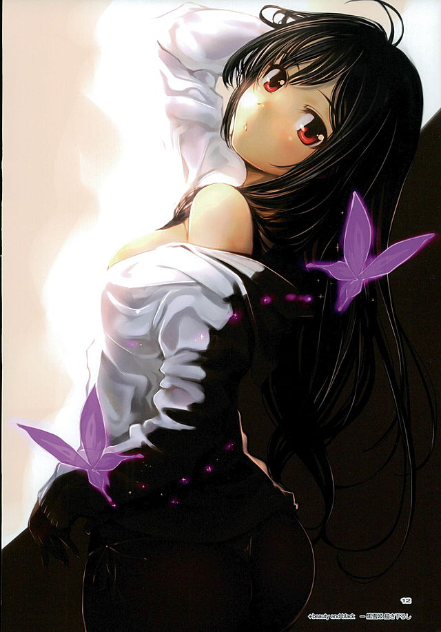 Amairo 11ページ