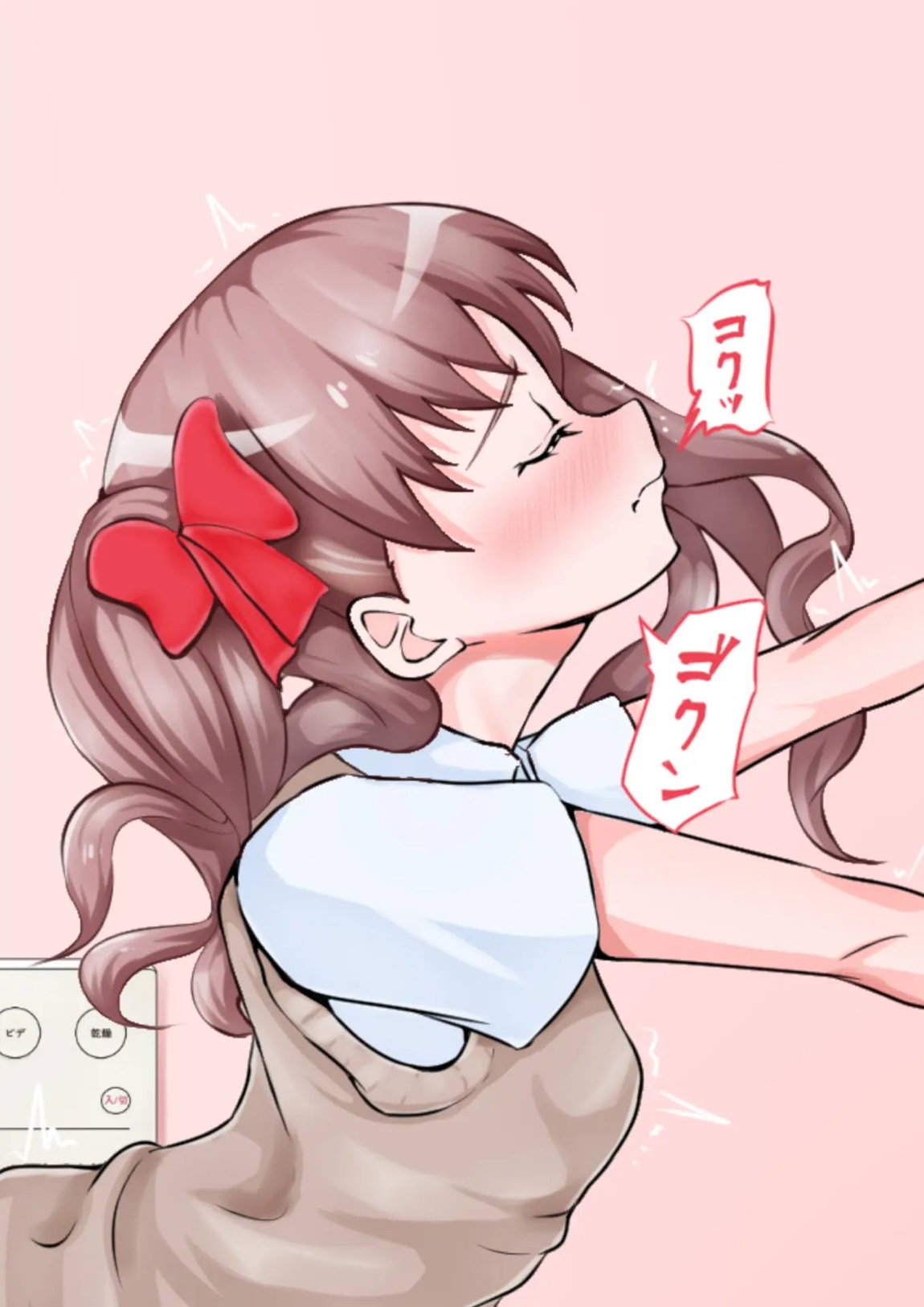 ご指名肉便女ちゃん-ジャッジメント編 31ページ