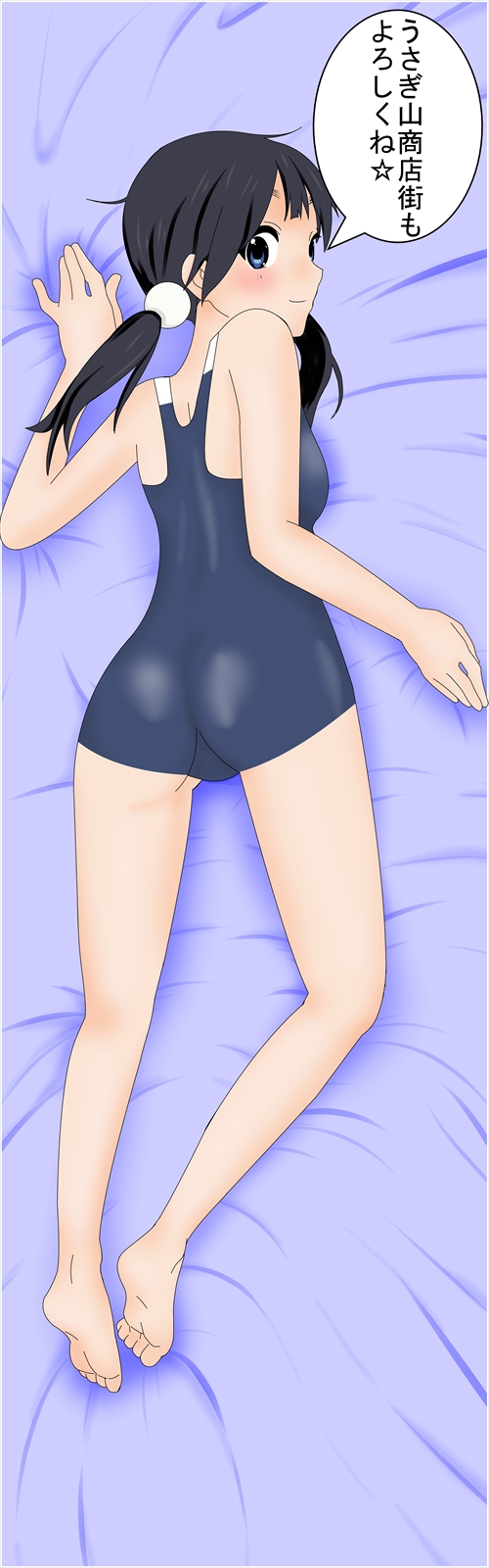 だきこま 3ページ