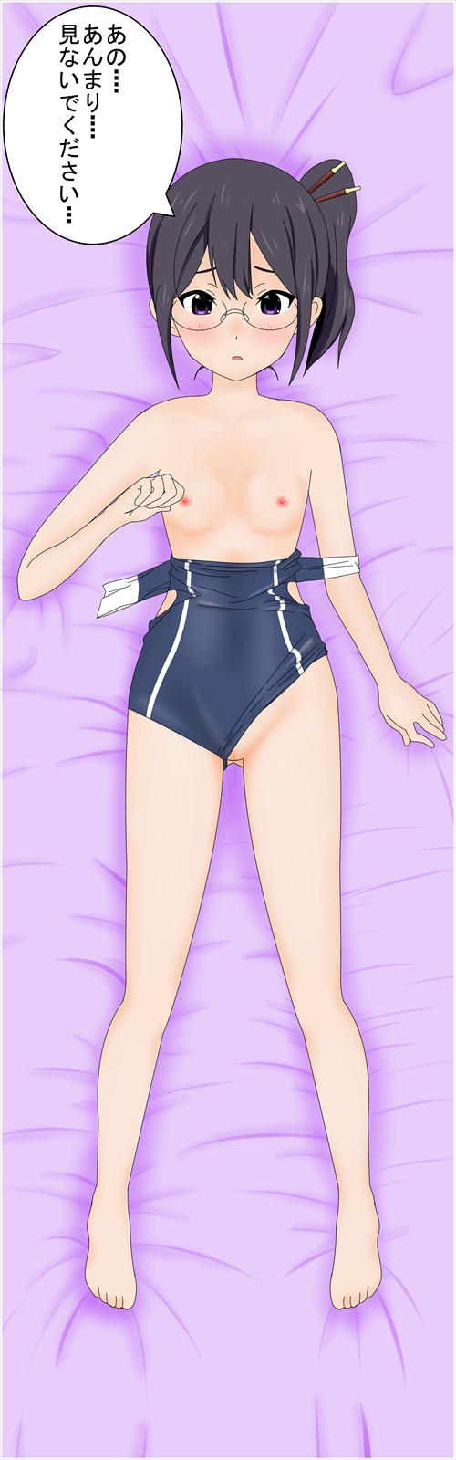 だきこま 22ページ