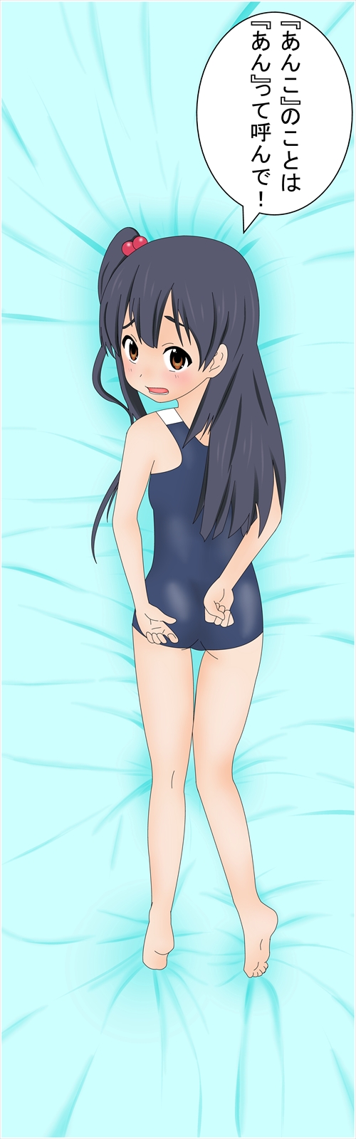 だきこま 33ページ