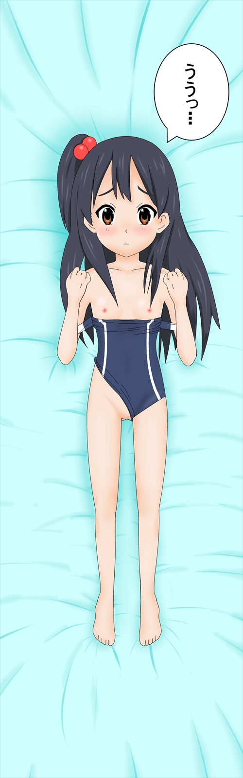 だきこま 34ページ