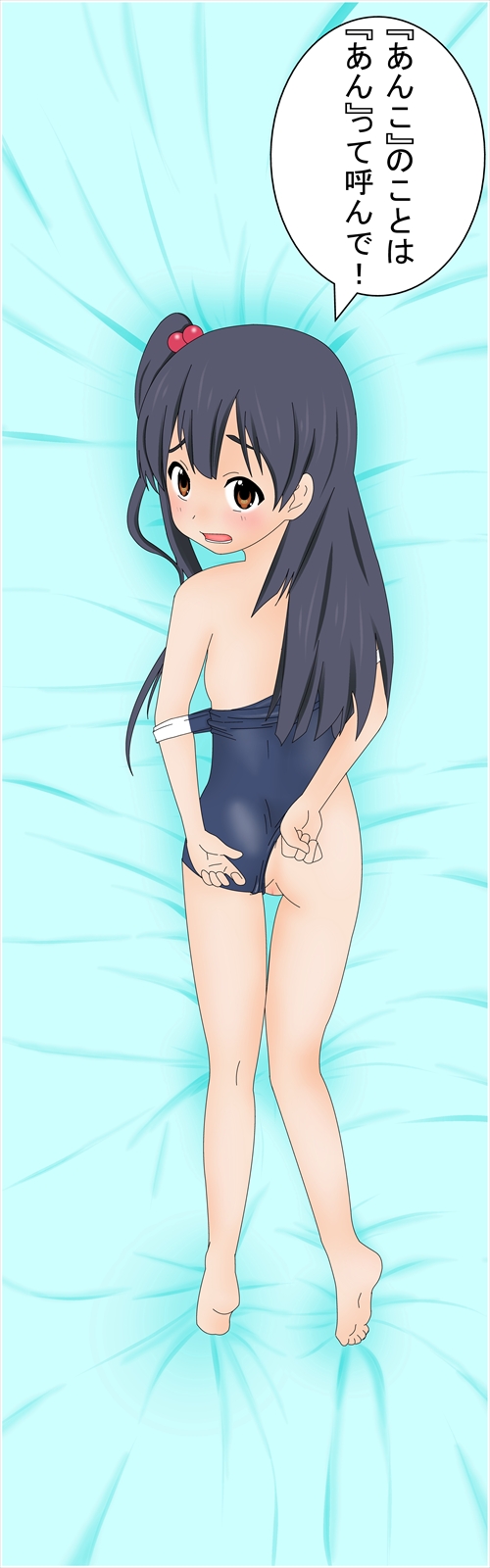 だきこま 35ページ