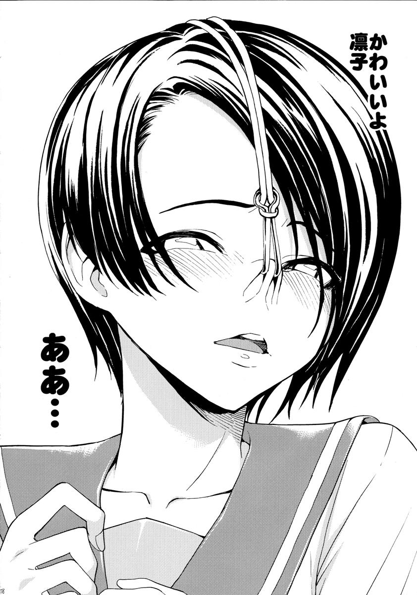 鼻責めの本 その２ 8ページ