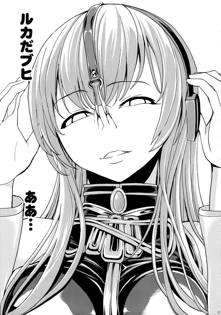 鼻責めの本 その２ 13ページ