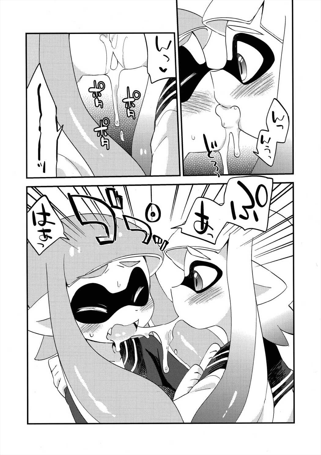 百合イカガチ●ッテ レモンとミルク 7ページ