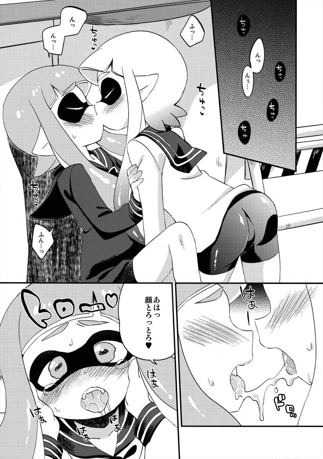 百合イカガチ●ッテ レモンとミルク 10ページ