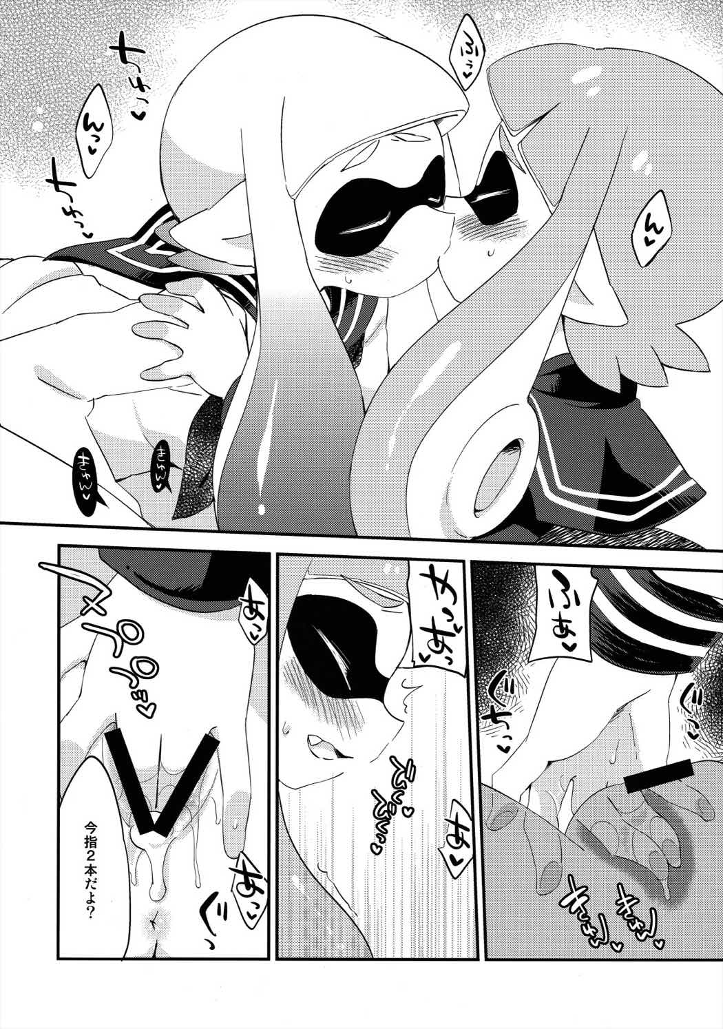 百合イカガチ●ッテ レモンとミルク 15ページ