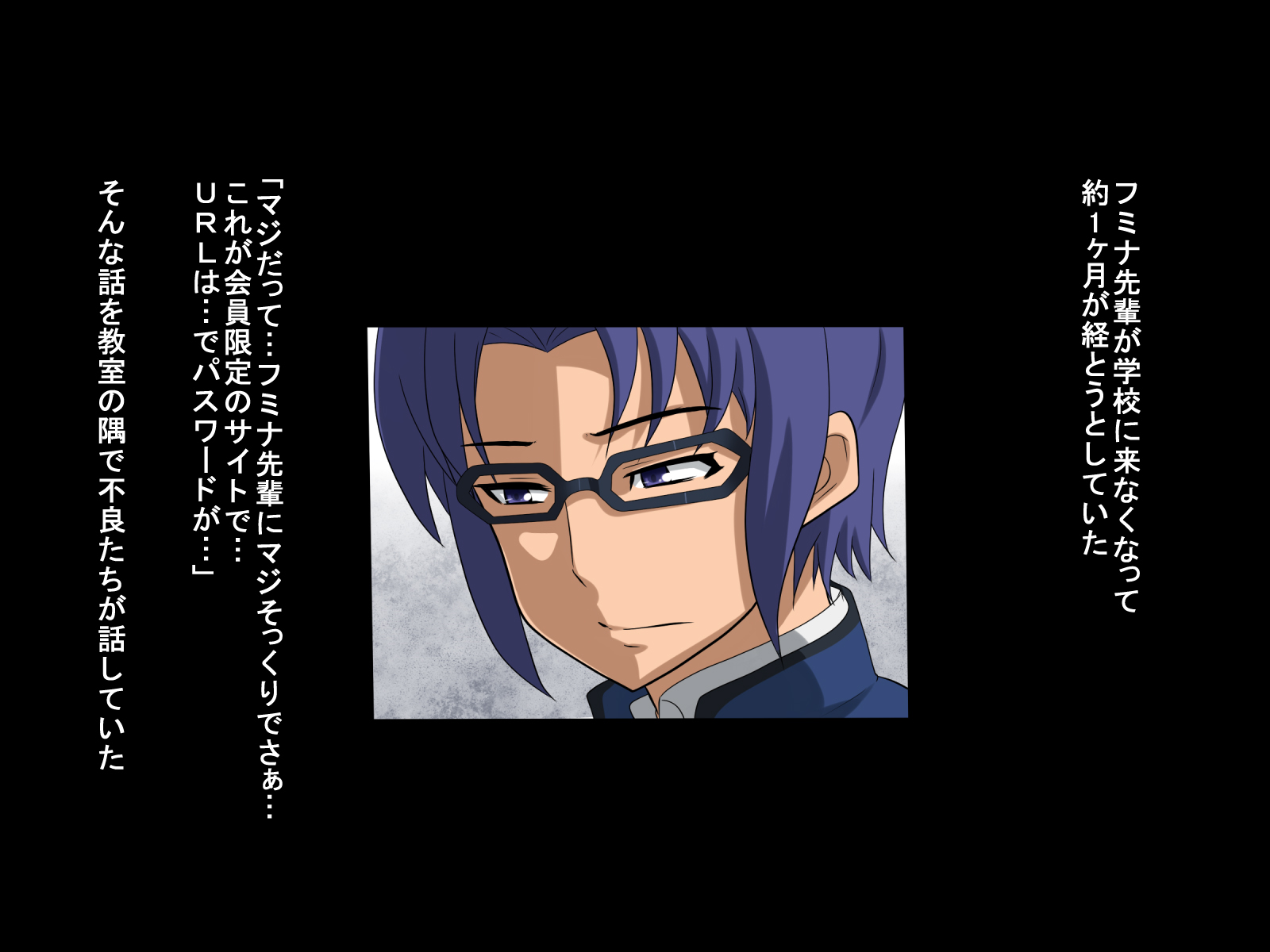 部活勧誘の裏側 21ページ