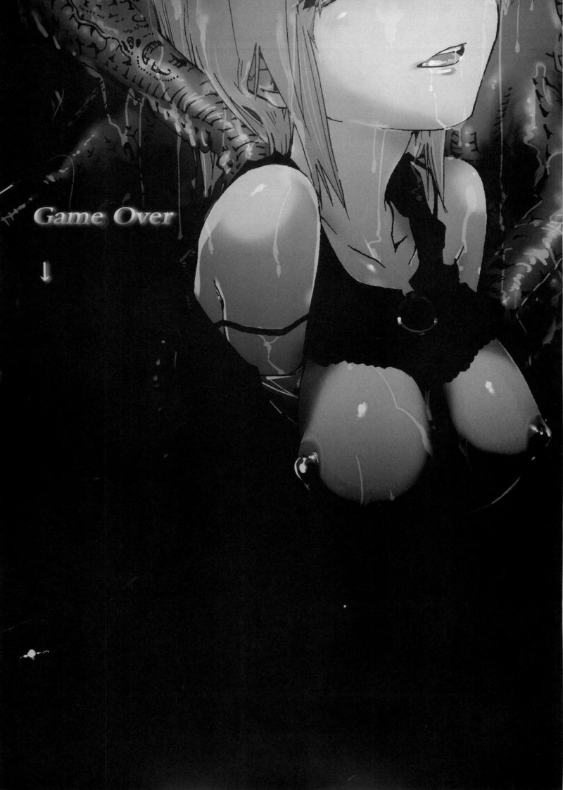 Over&Over 汁 3ページ
