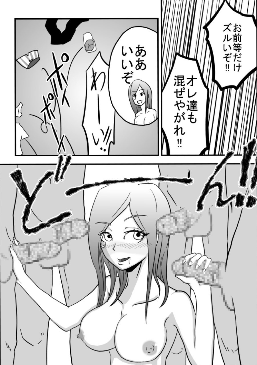 お口でイこう!! -暴食海賊娘編- 19ページ