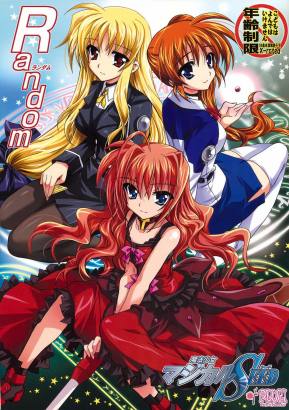 マジカルSEED・RANDOM