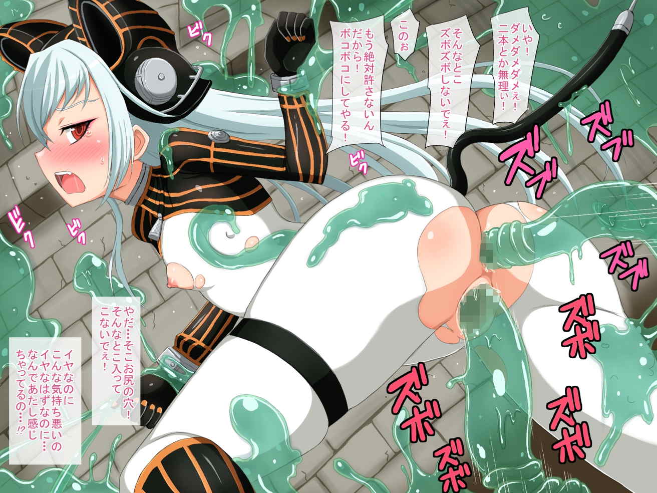 もんをひらかれるもの 68ページ