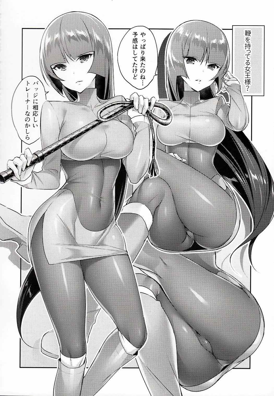 Golden Yellow 3ページ