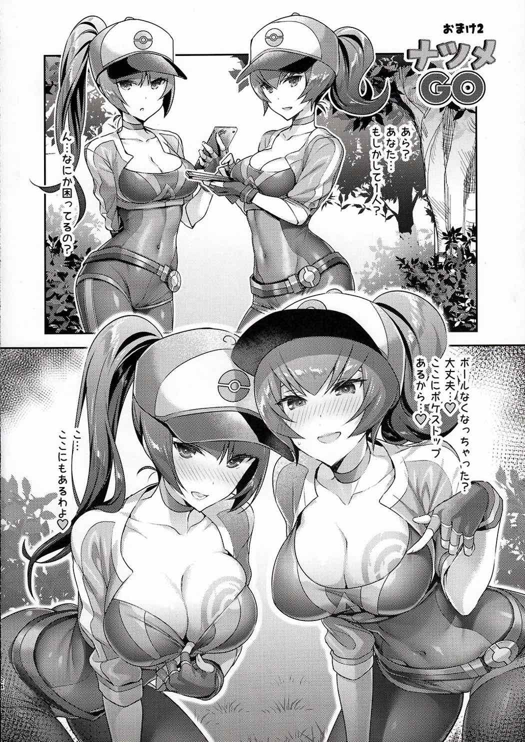 Golden Yellow 23ページ
