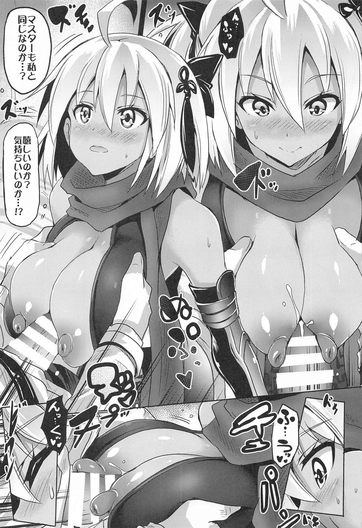 BUSTER CHAIN 総集編 38ページ