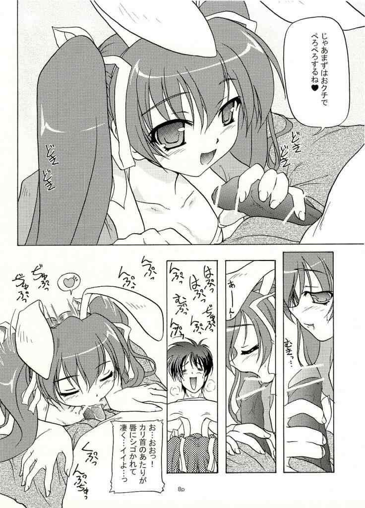 ツインテールマニア -ちゅぱちゅぱともみたん編- 6ページ