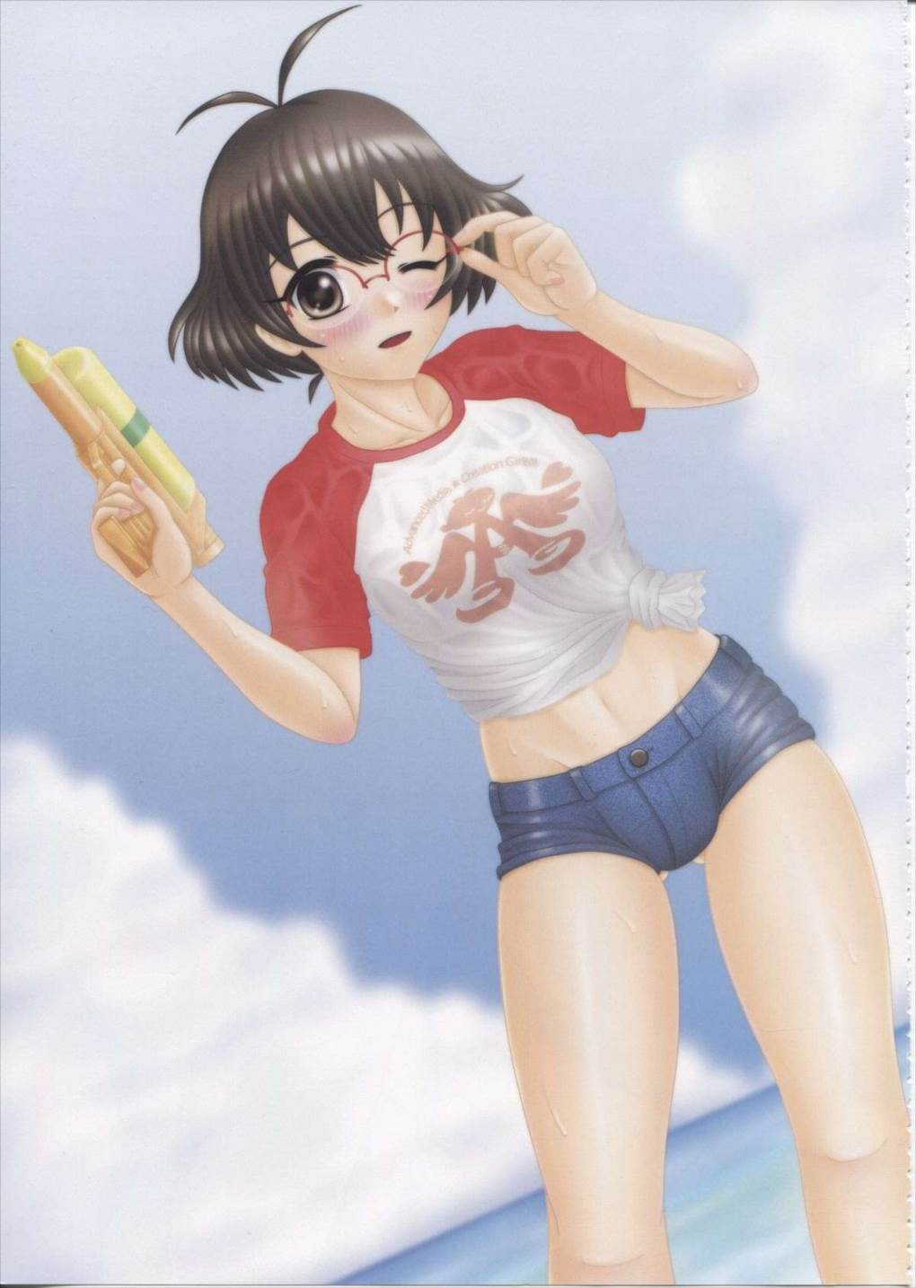 MEGANE! 4ページ