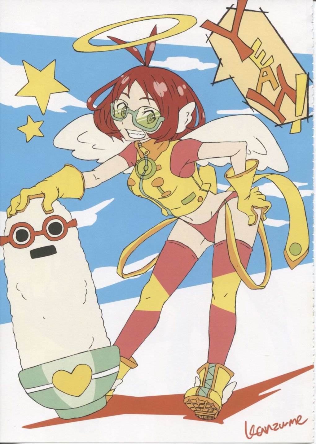 MEGANE! 16ページ