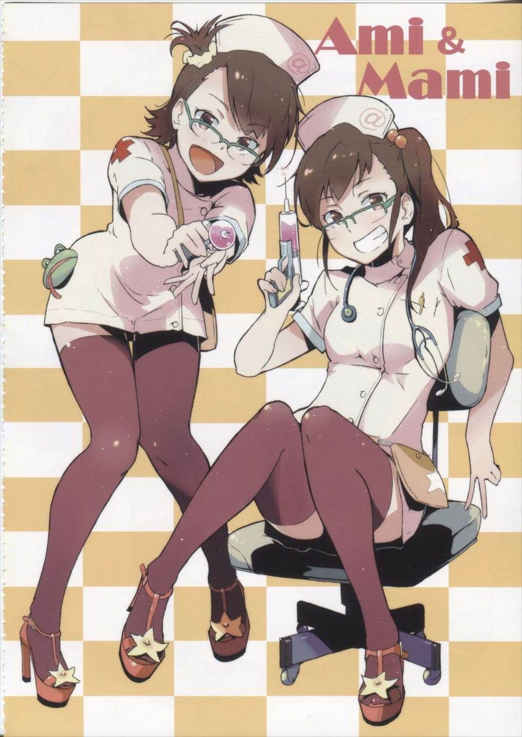 MEGANE! 17ページ