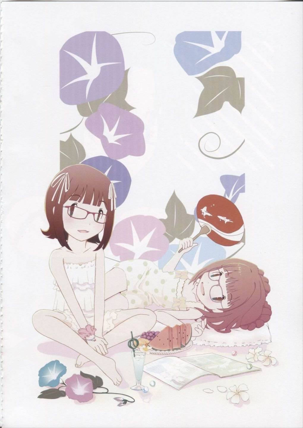 MEGANE! 25ページ