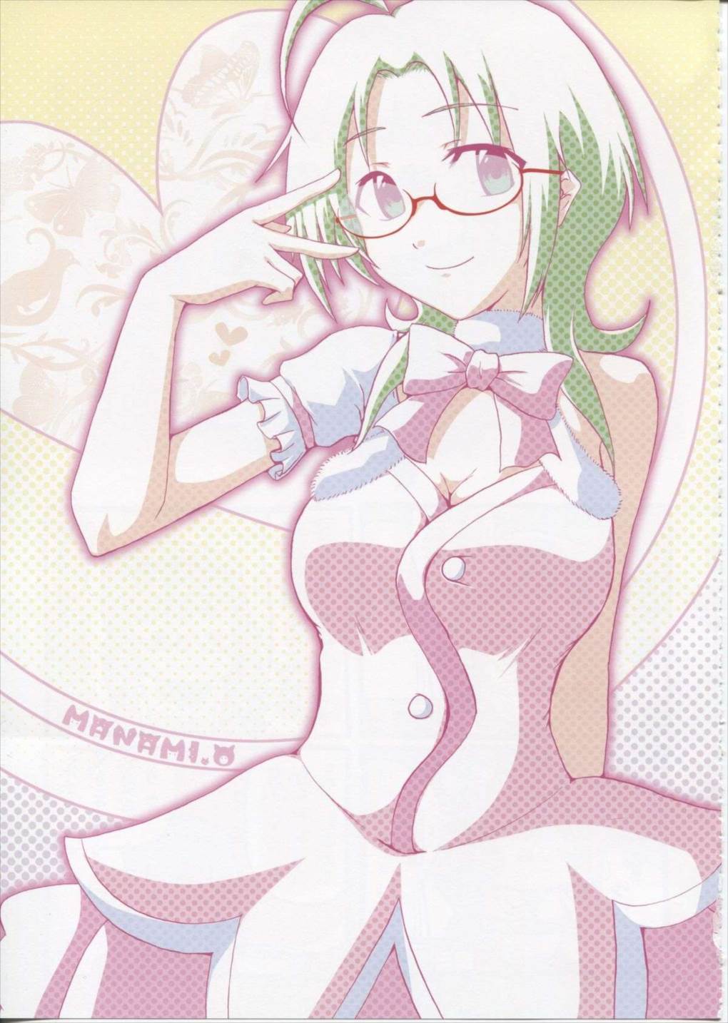 MEGANE! 30ページ