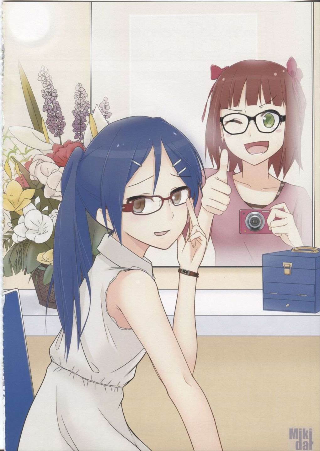MEGANE! 35ページ