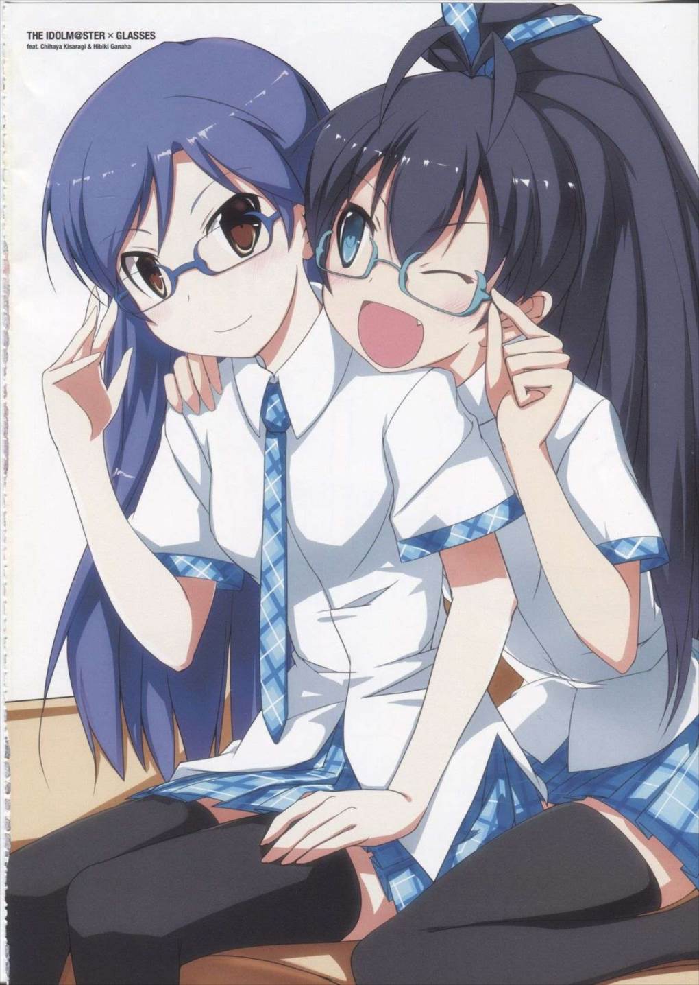 MEGANE! 47ページ