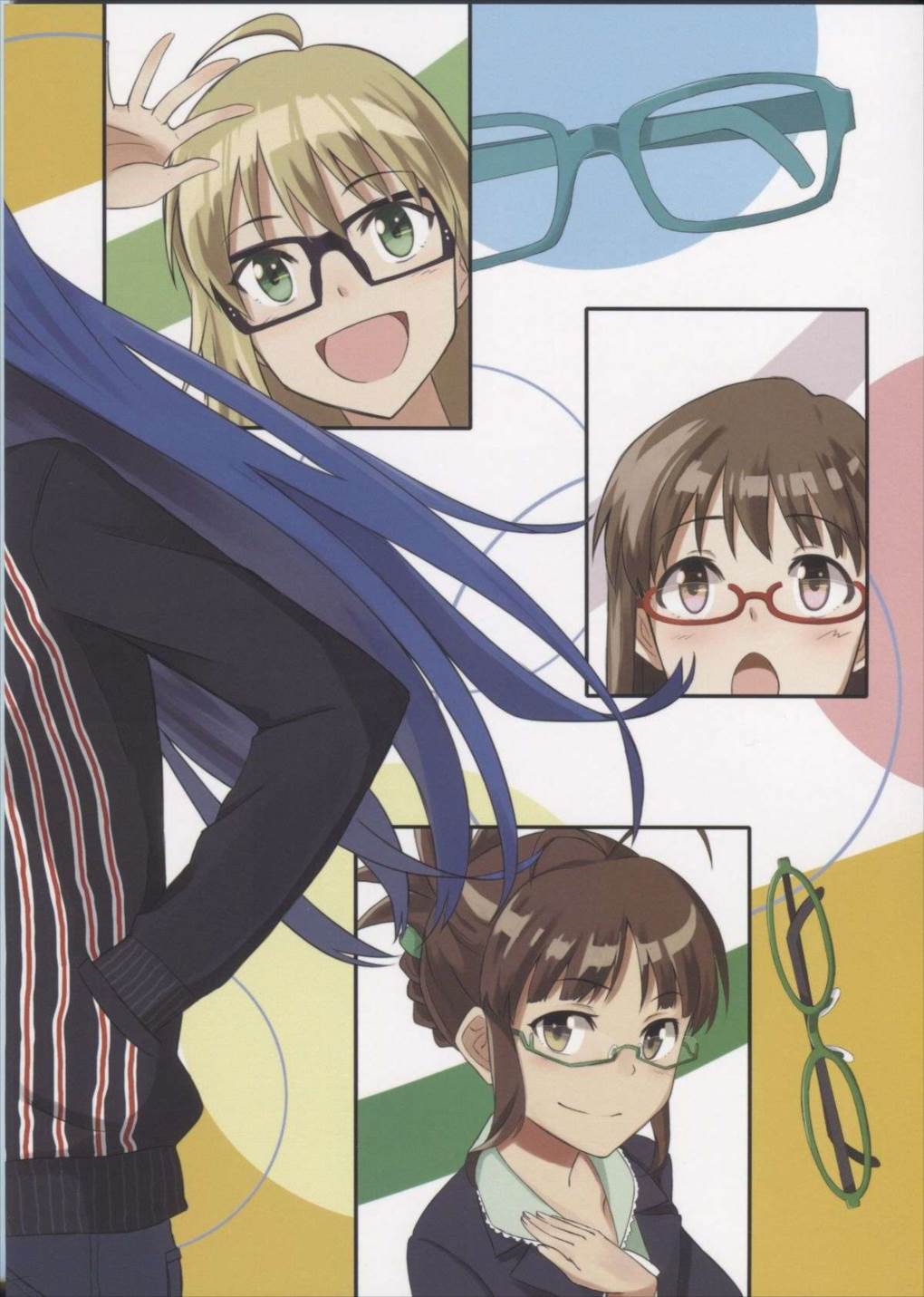 MEGANE! 54ページ