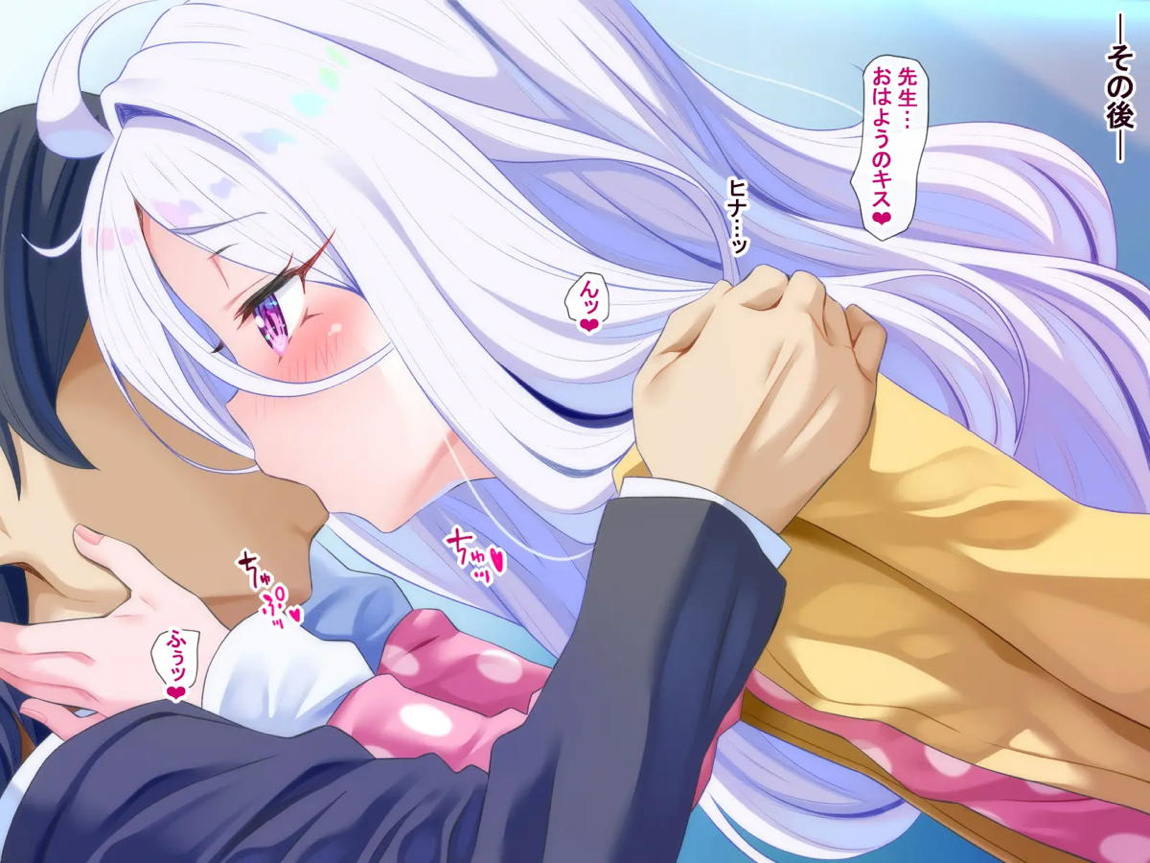 しぼラレすかいっ! 17ページ