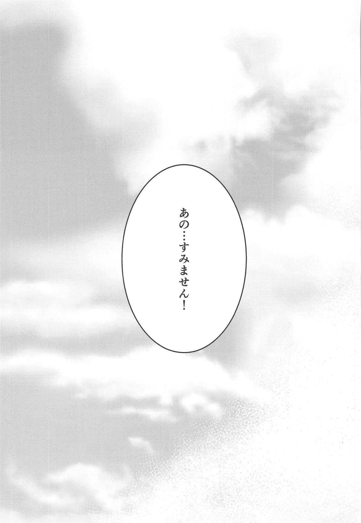 [with IDOLs 03]repeat 20ページ