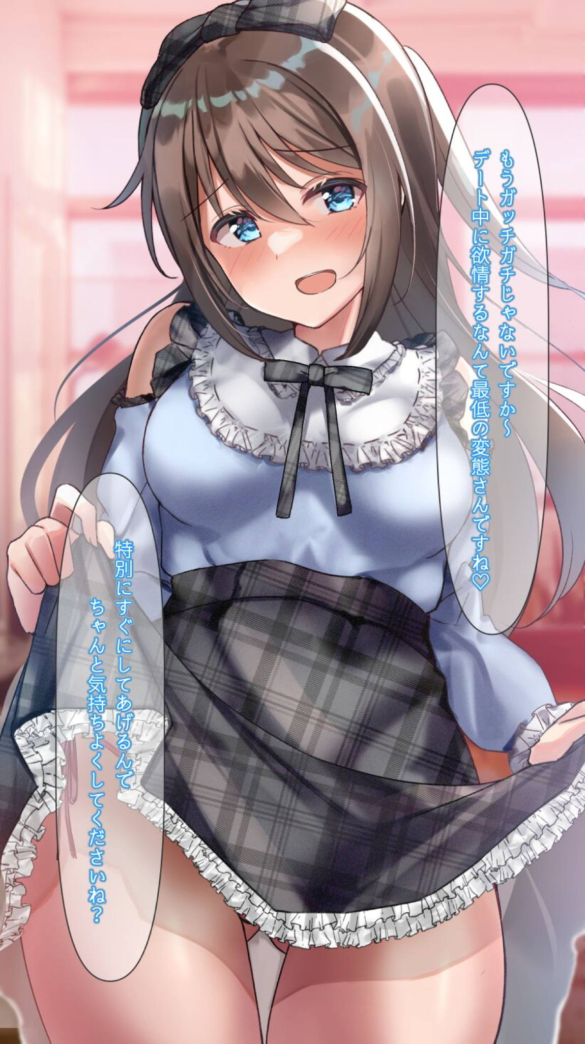 地雷系しずくちゃん 3ページ