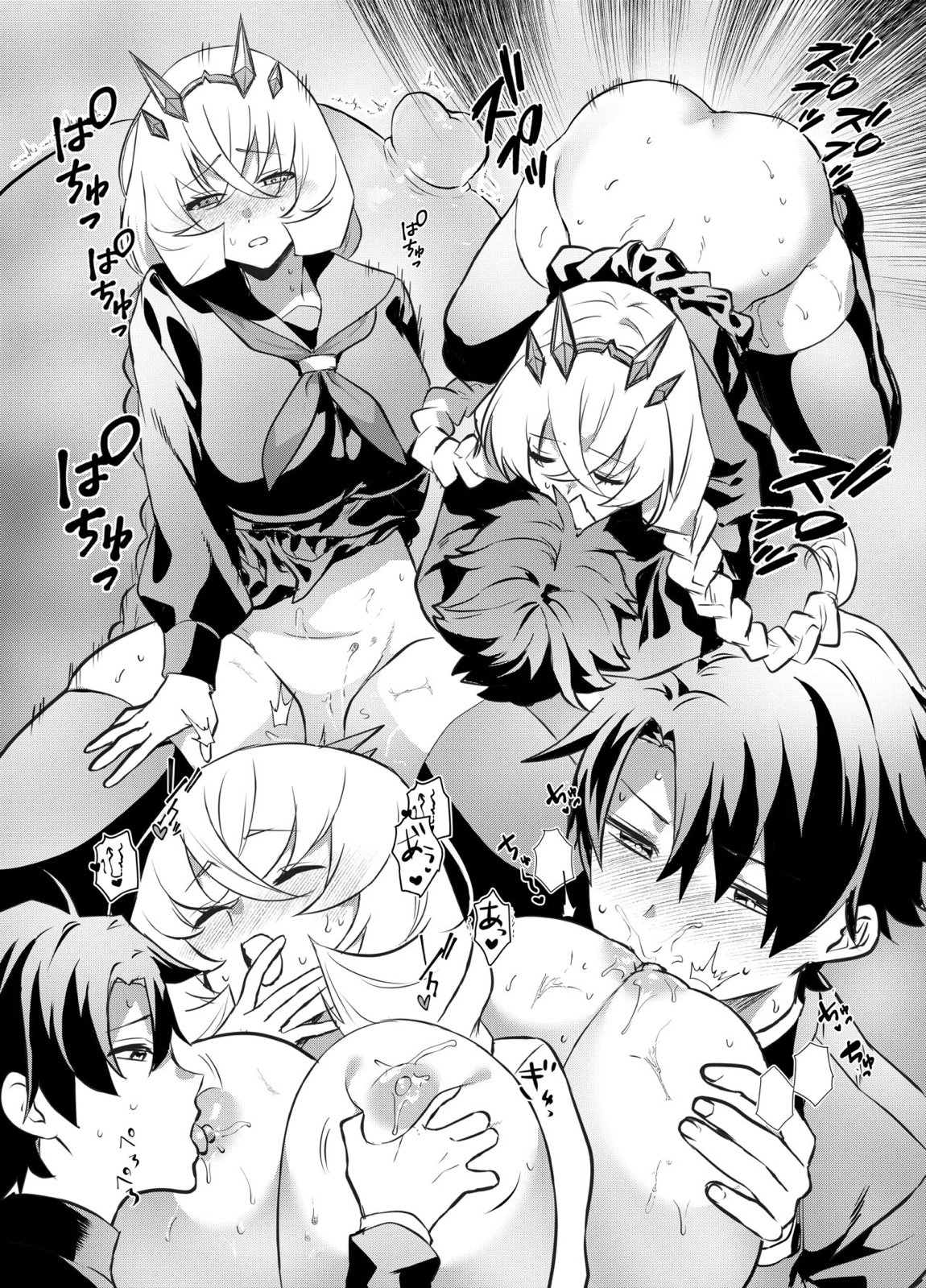 ぐだバゲコスプレセックスしろ! 47ページ