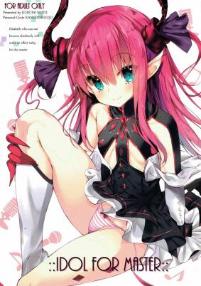 IDOL FOR MASTER