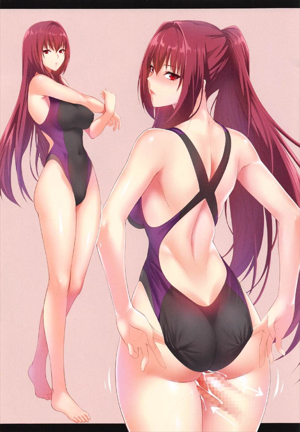 Su・Ka・Sa・Ha 5ページ