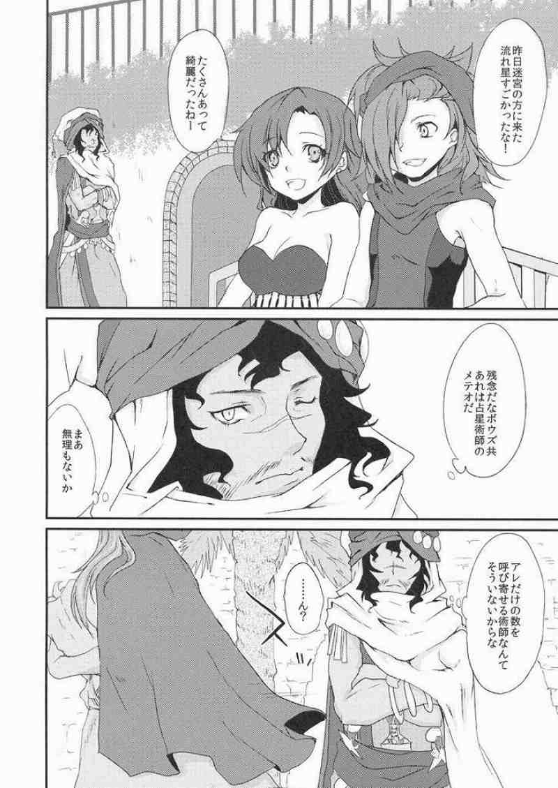 punishment 39ページ