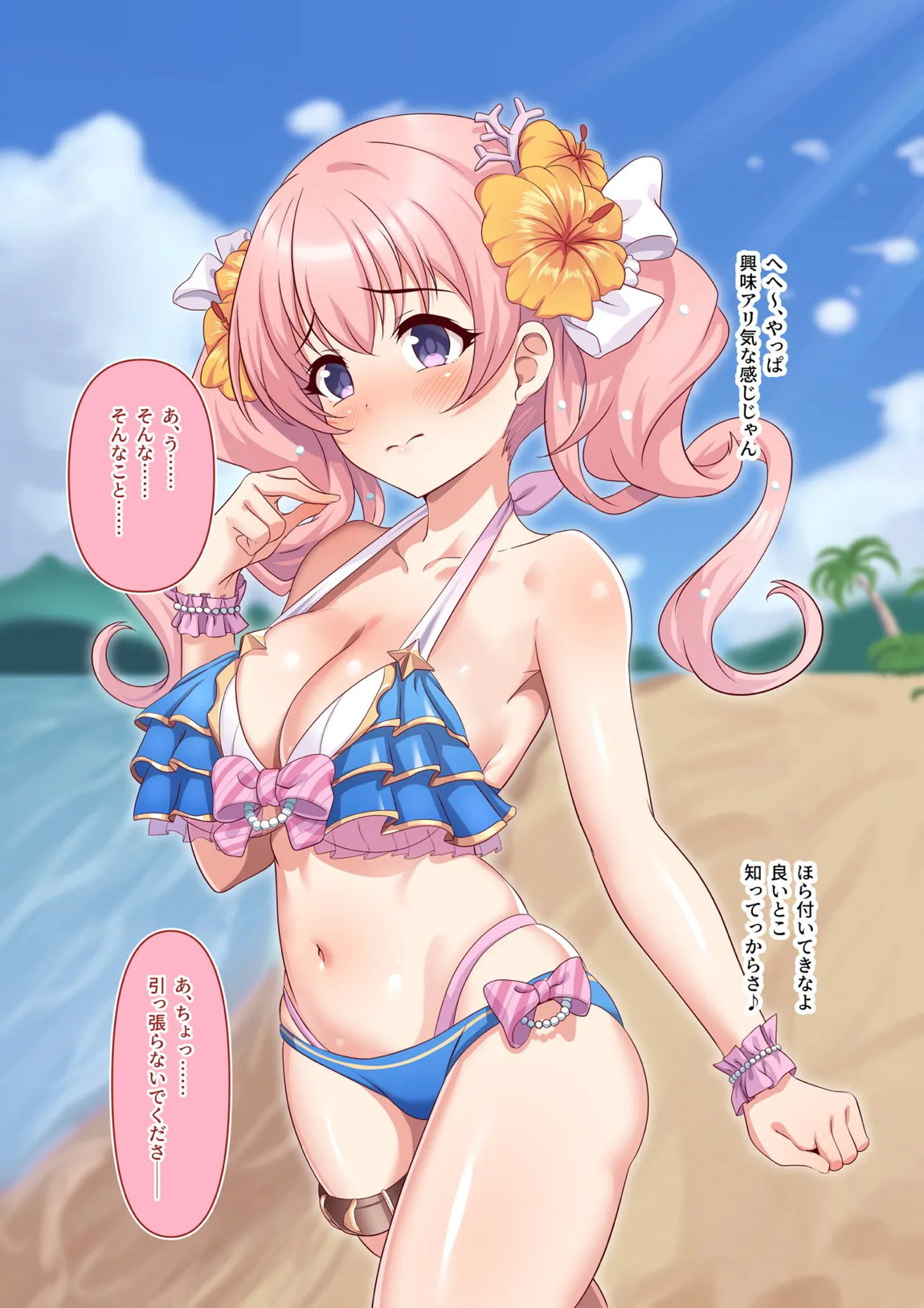 デカチン見せつけられたツムギがあっさりナンパ男にひっかかってビーチでこっそり青姦に勤しんじゃう話 4ページ