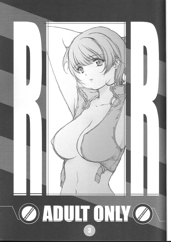 [R] 2ページ