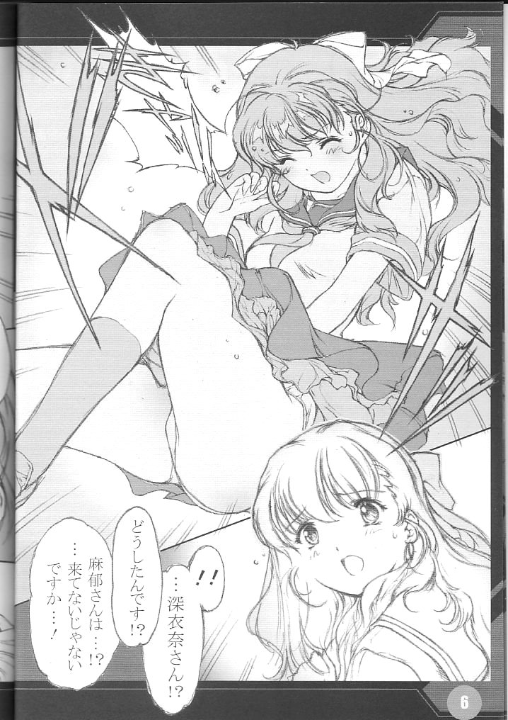 [R] 5ページ