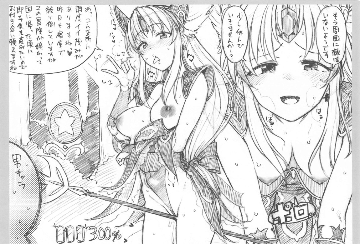 コピー本・おまけ本　まとめ本　五　その他いろいろ編 12ページ