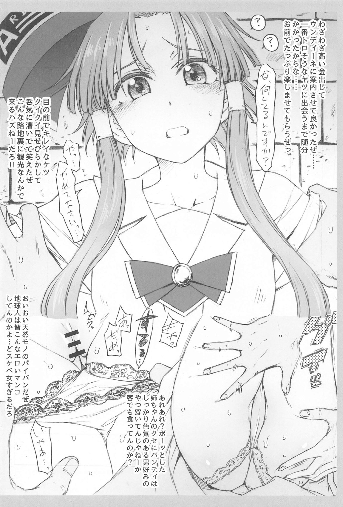コピー本・おまけ本　まとめ本　五　その他いろいろ編 15ページ