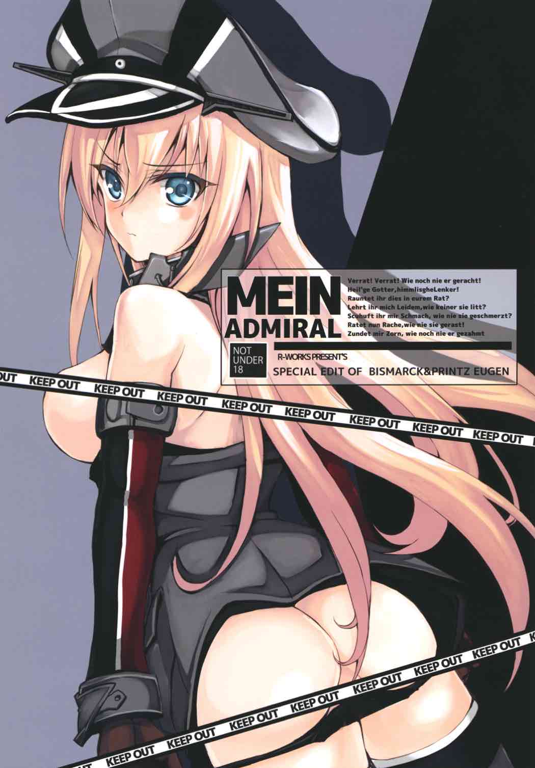 MEIN ADMIRAL 1ページ