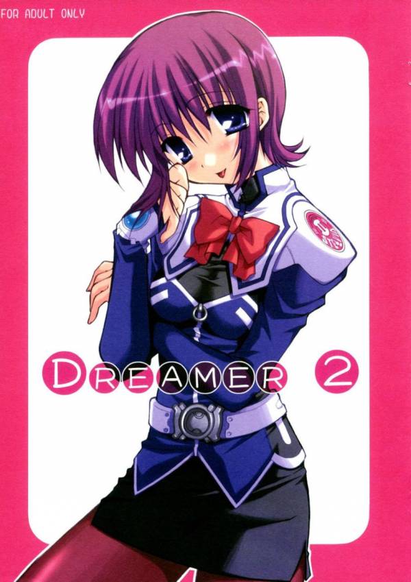 DREAMER 2 1ページ
